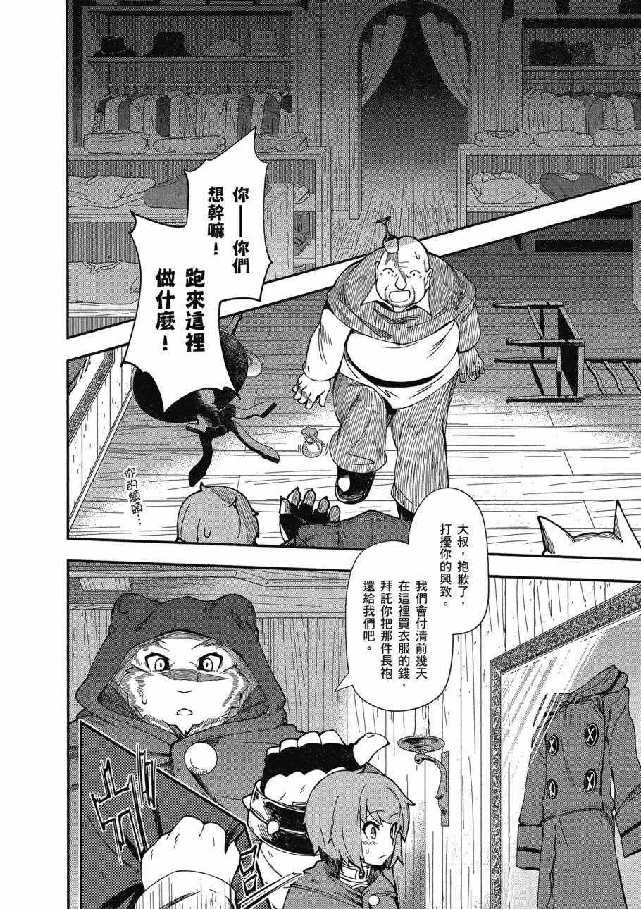 第4卷23