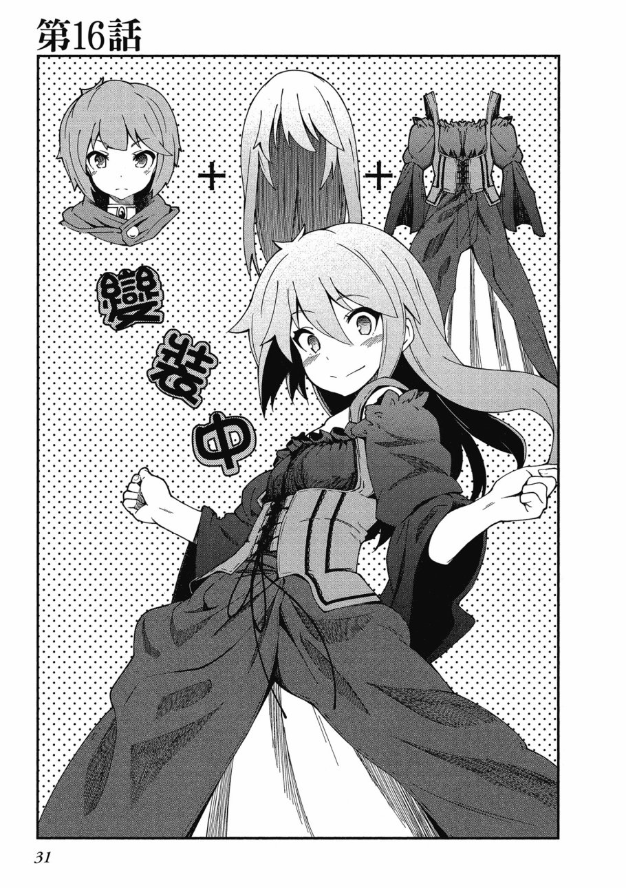 第4卷32
