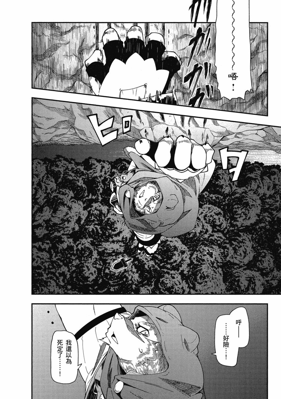 第4卷33