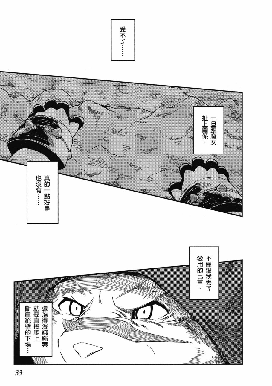 第4卷34