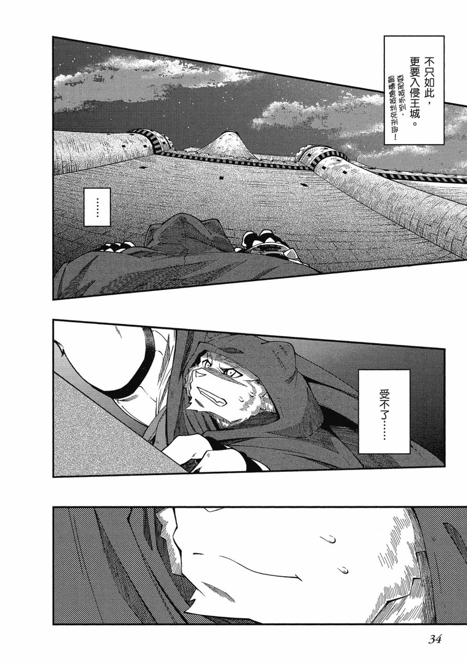 第4卷35