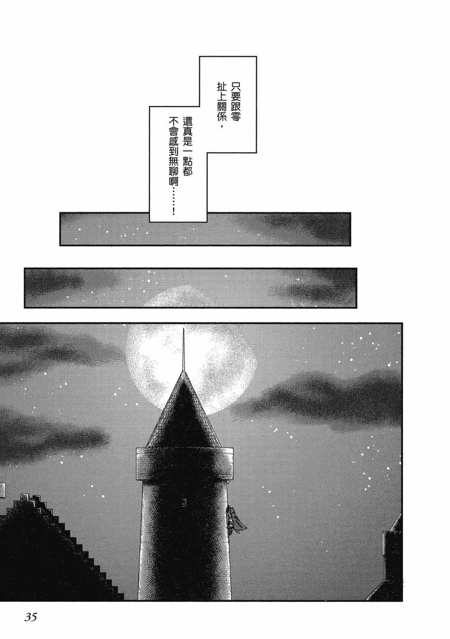 第4卷36