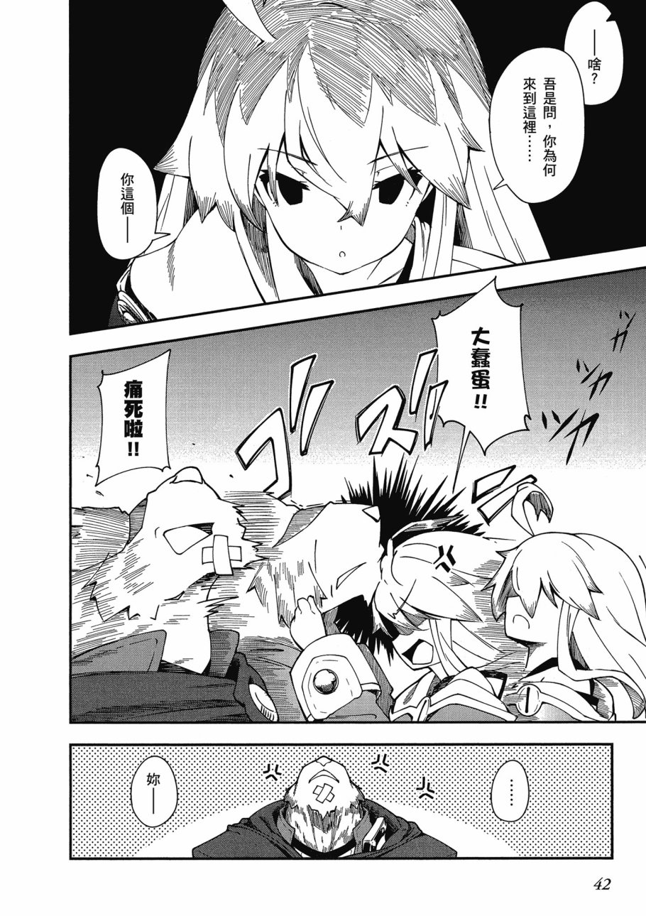 第4卷43