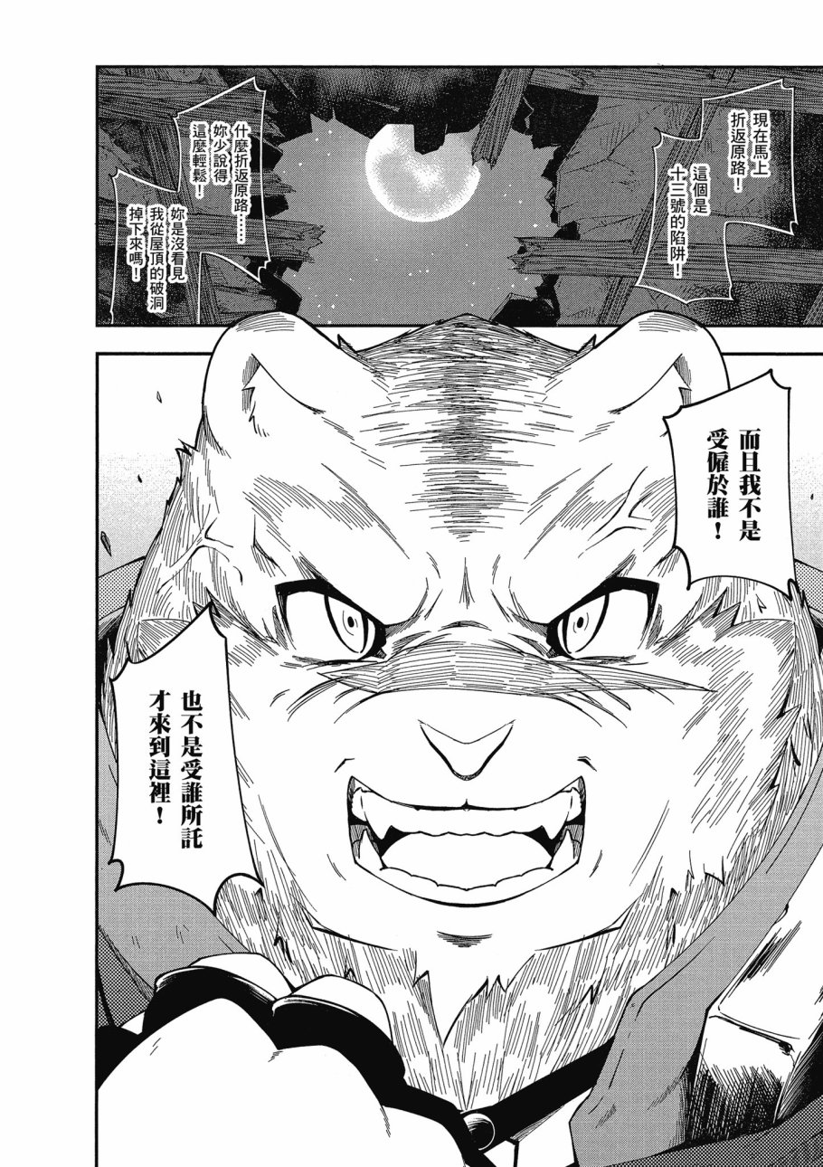 第4卷45