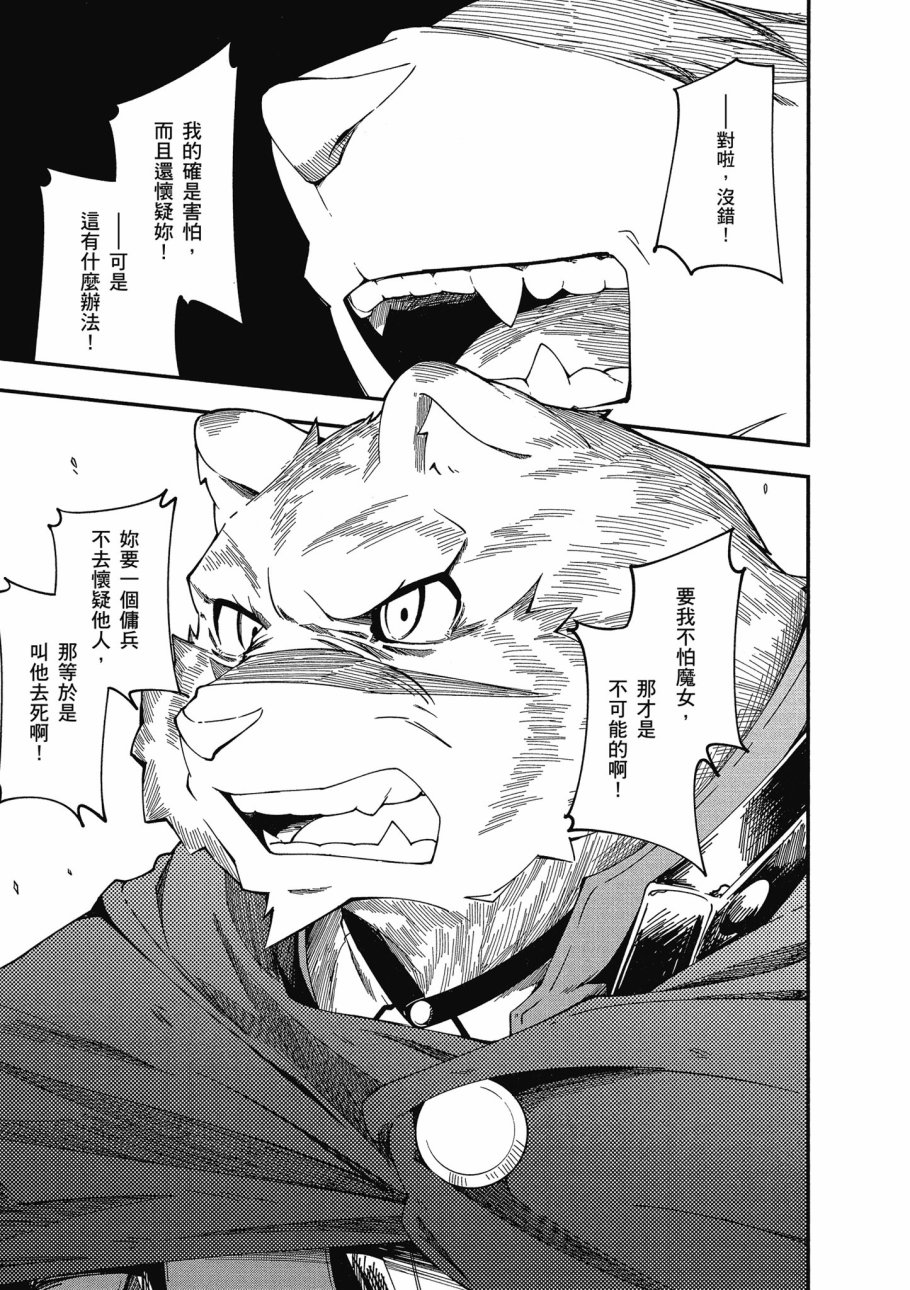 第4卷48