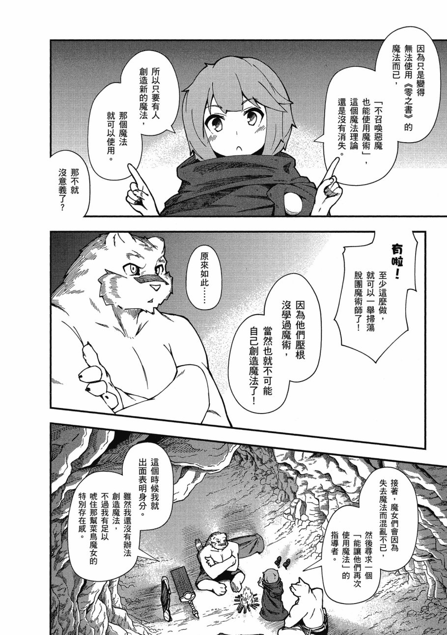 第4卷5