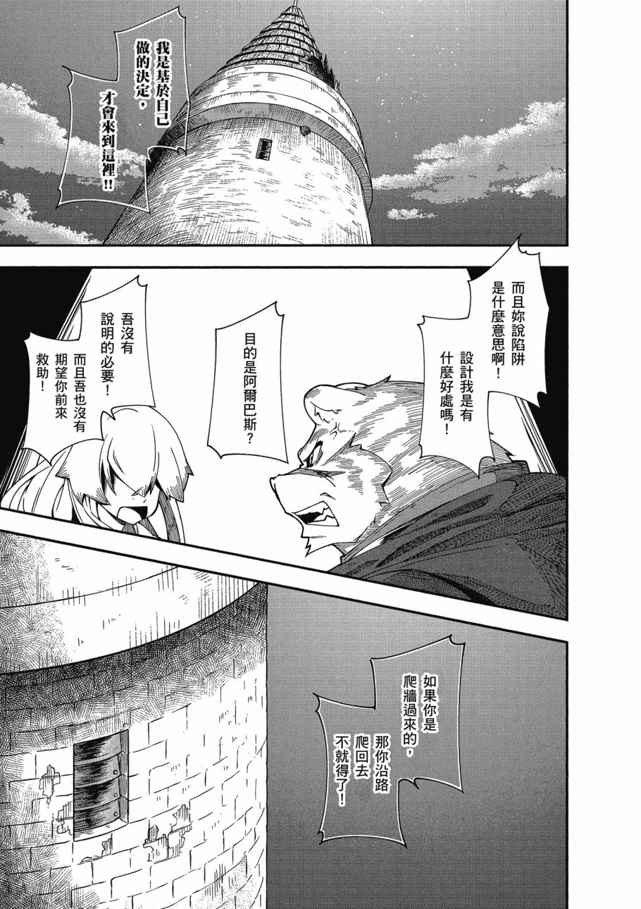 第4卷50