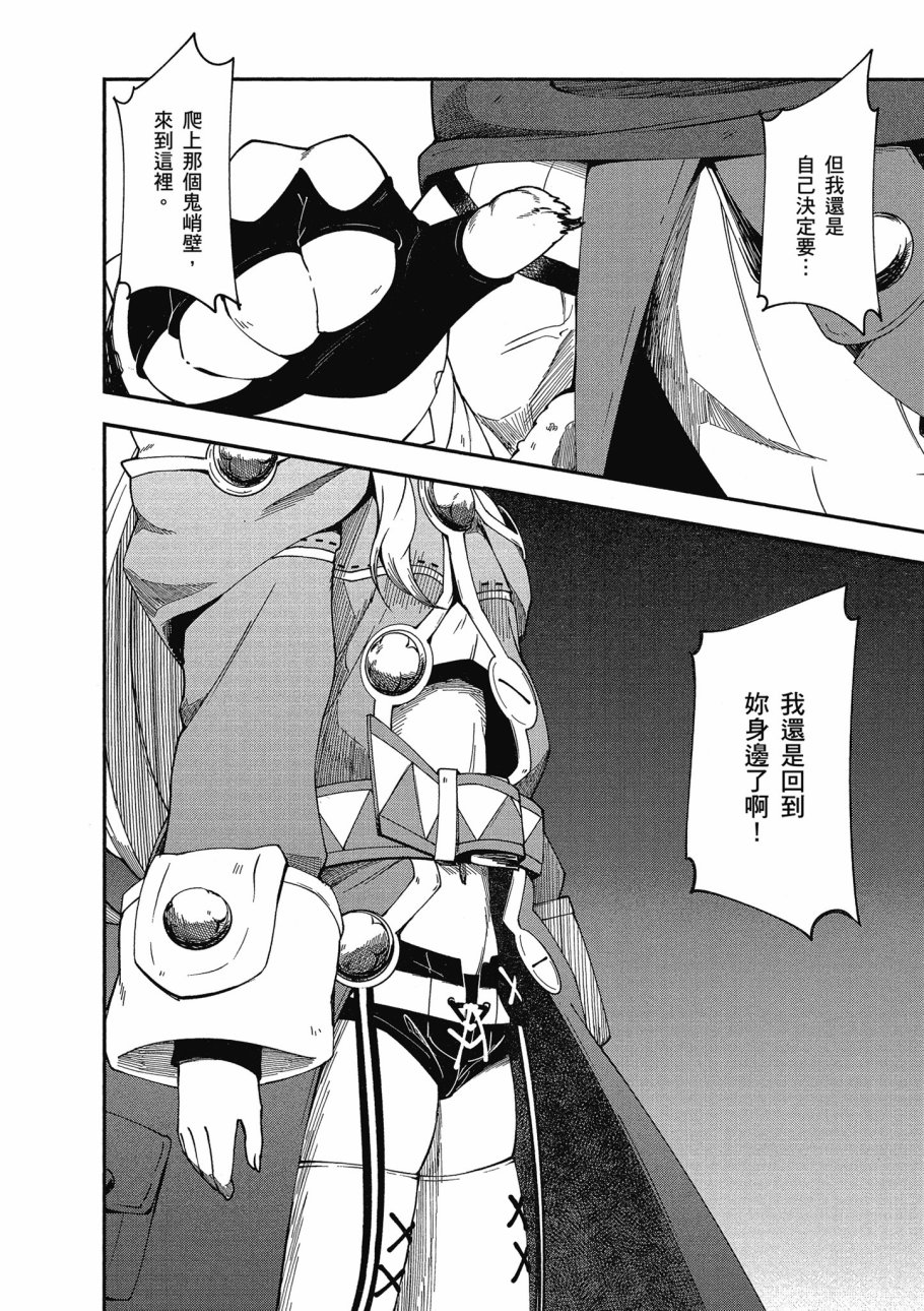 第4卷53