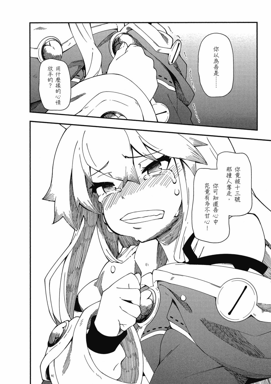 第4卷57