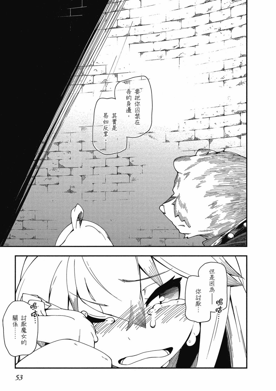 第4卷58