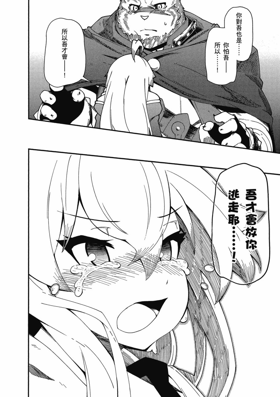 第4卷59