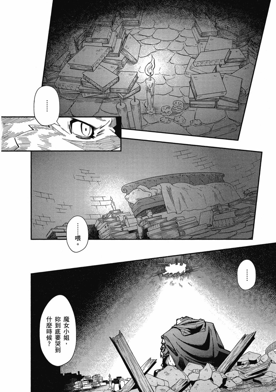 第4卷65