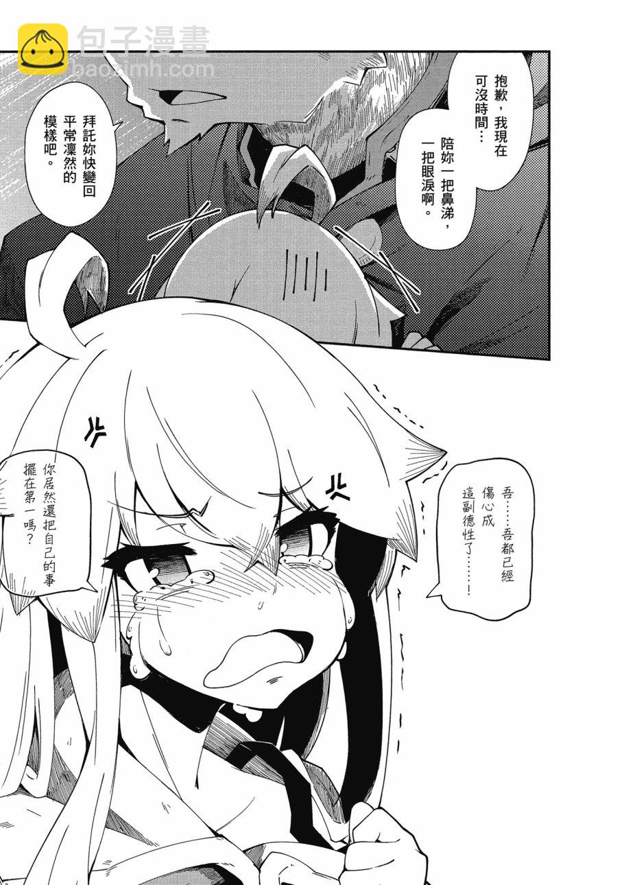 第4卷66