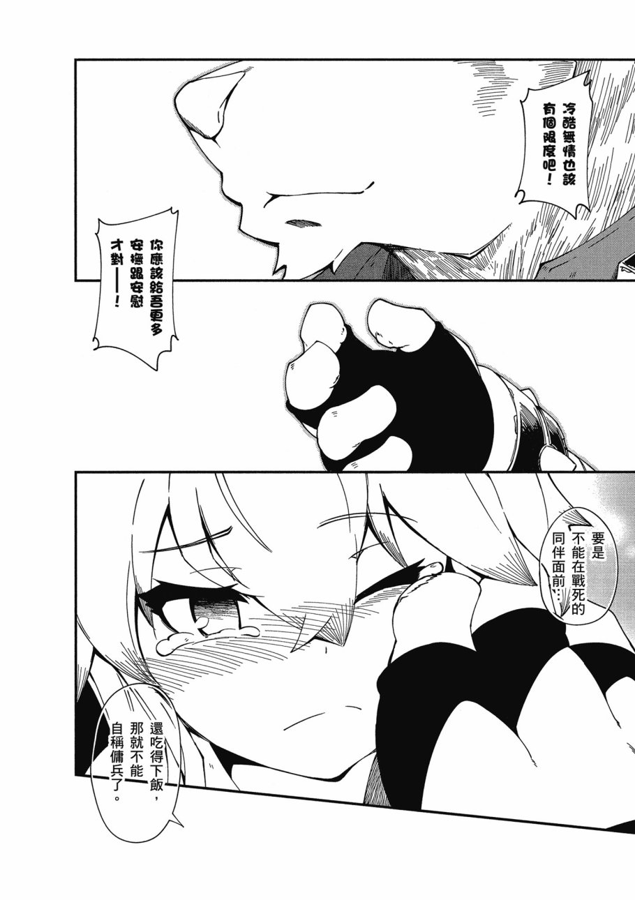 第4卷67