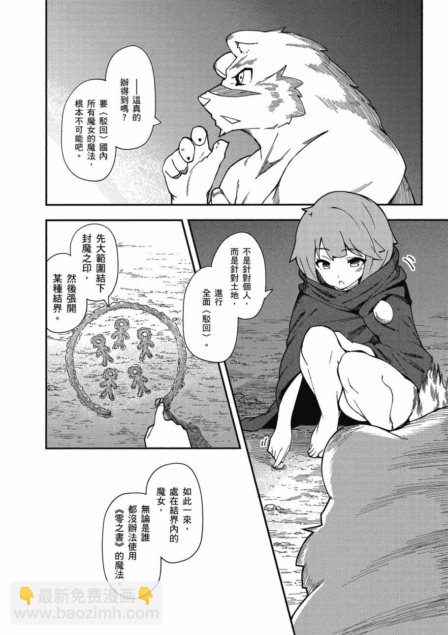 第4卷7