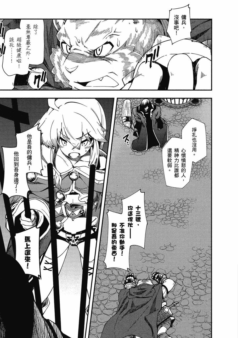第4卷72