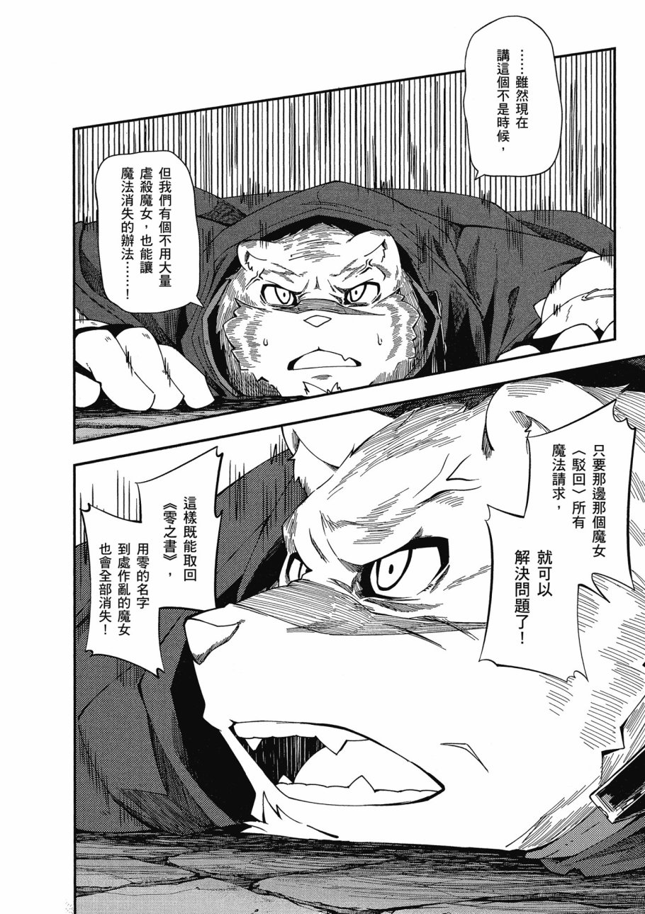 第4卷75