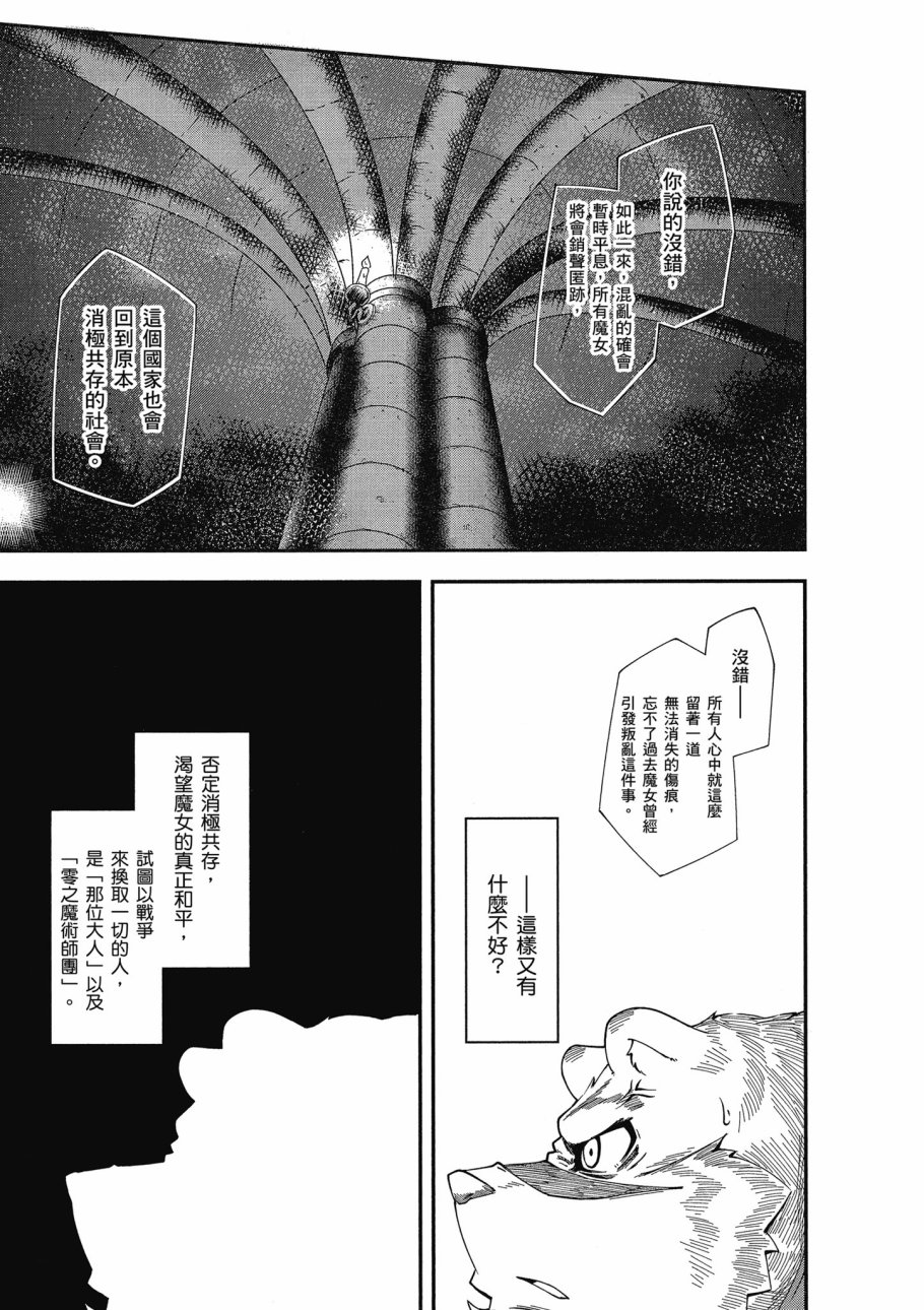 第4卷78