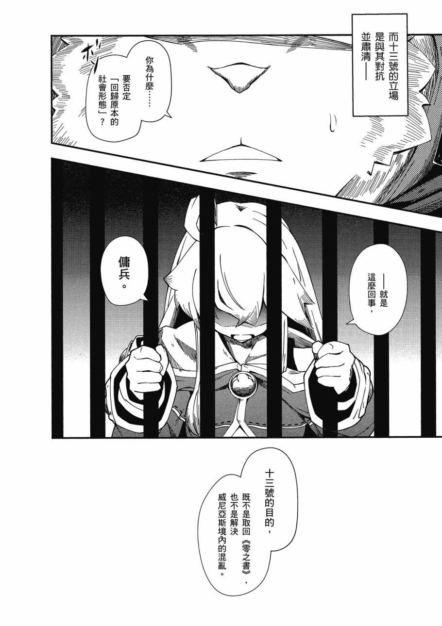 第4卷79