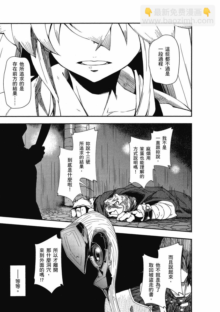 第4卷80