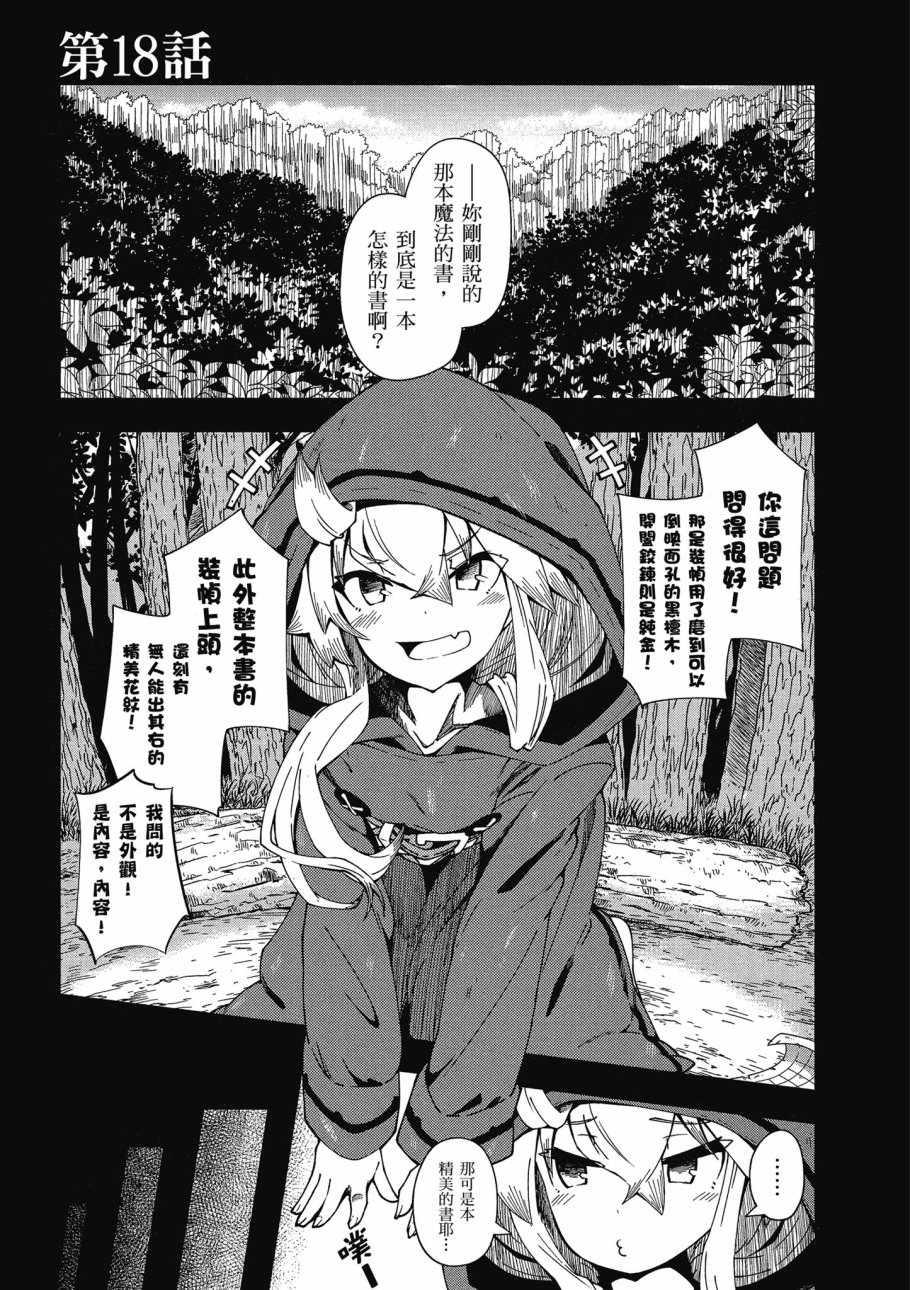 第4卷86