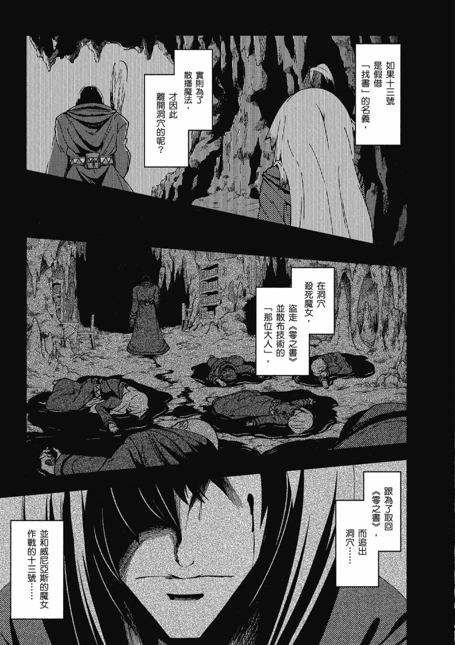 第4卷88