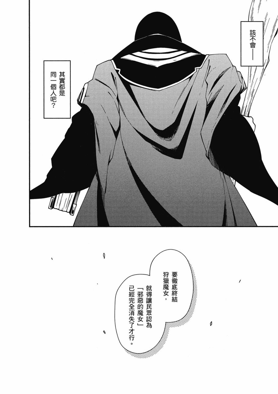第4卷89