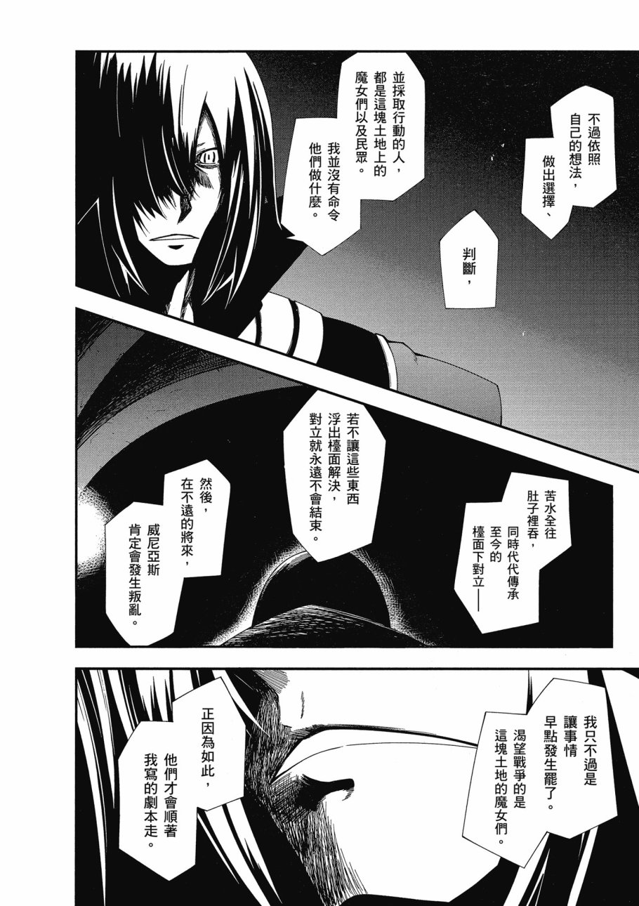 第4卷97