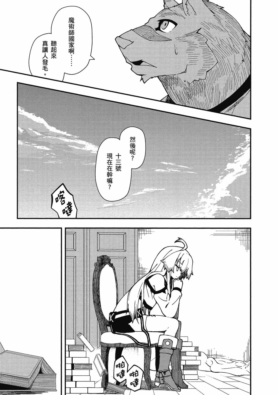 第5卷100