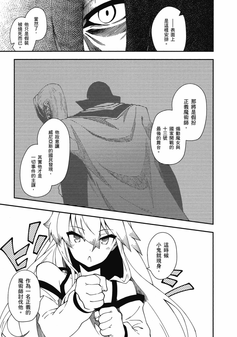 第5卷102