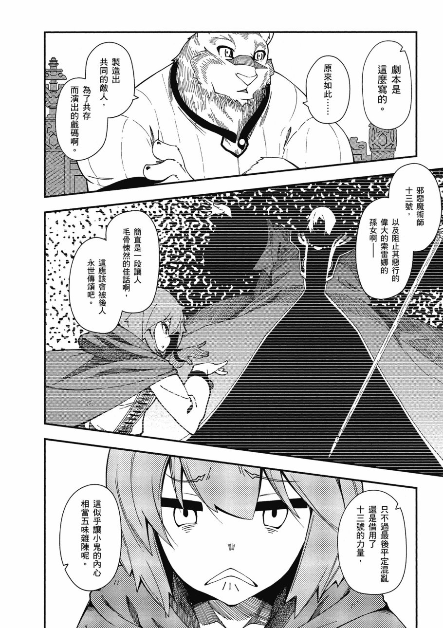 第5卷107
