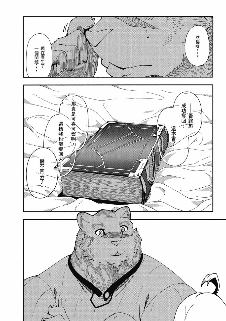 第5卷109