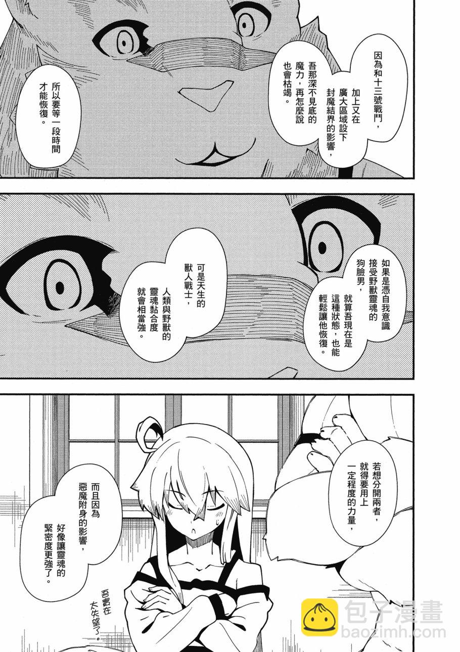 第5卷110