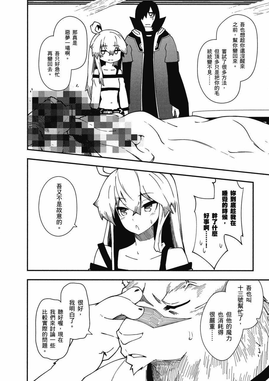 第5卷111