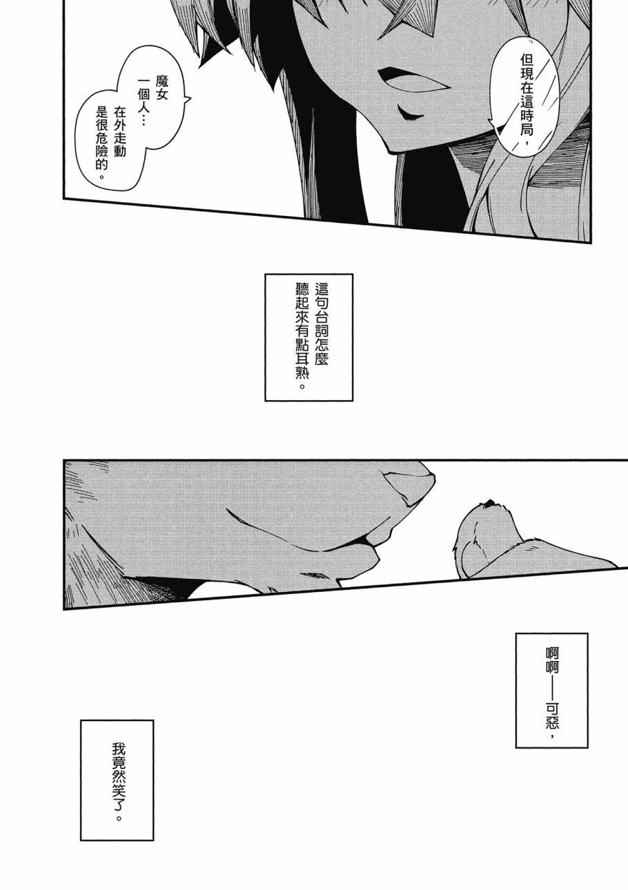 第5卷119