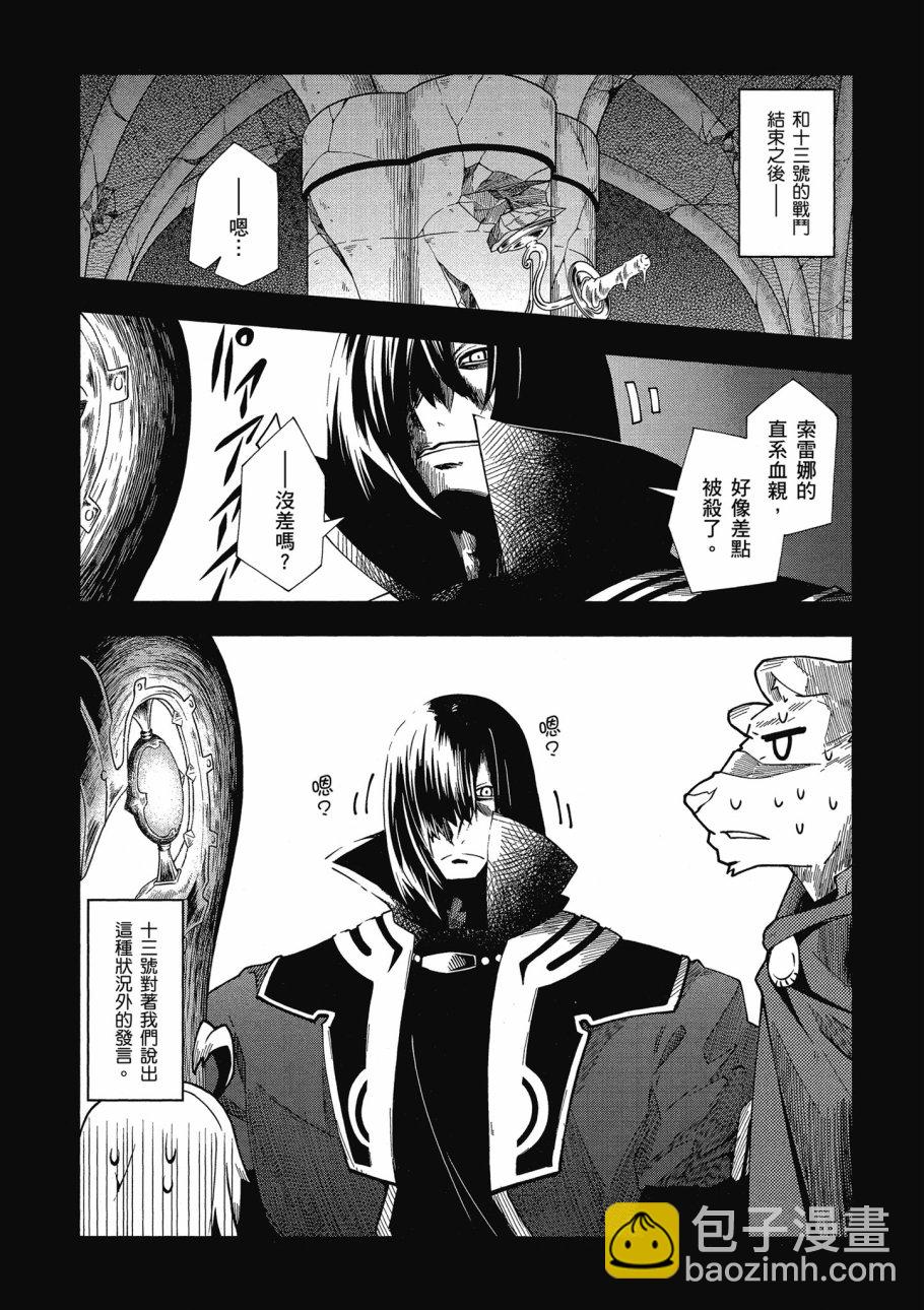 第5卷13