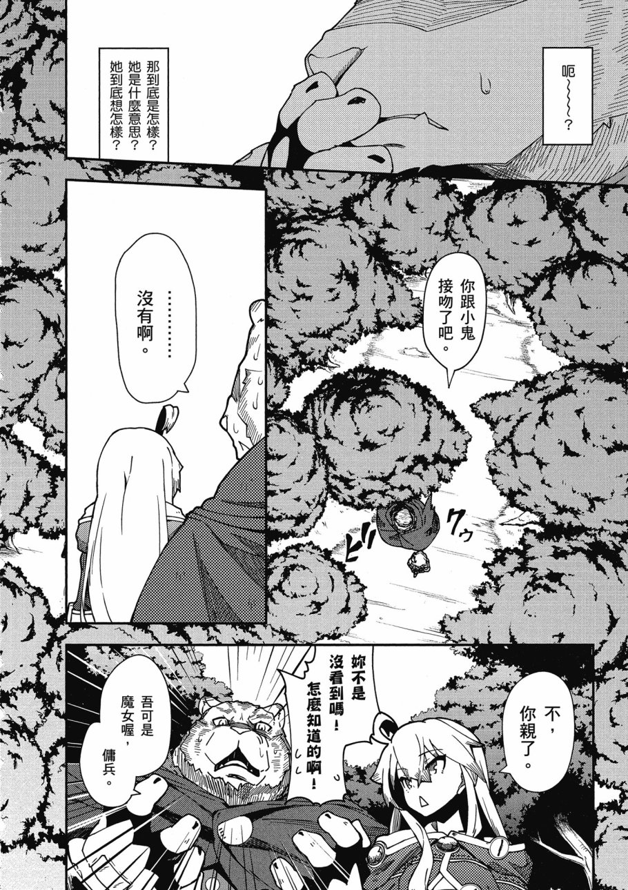 第5卷133
