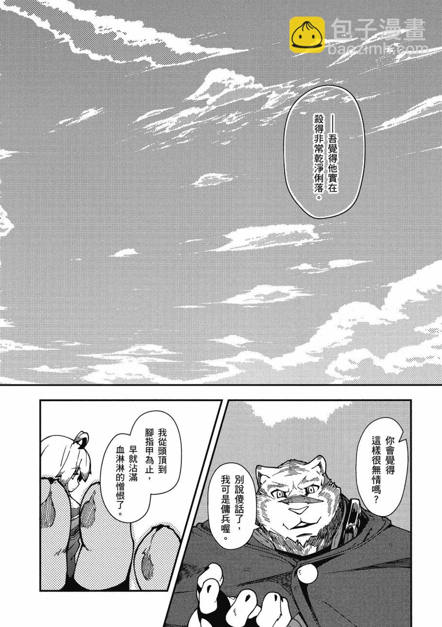第5卷137