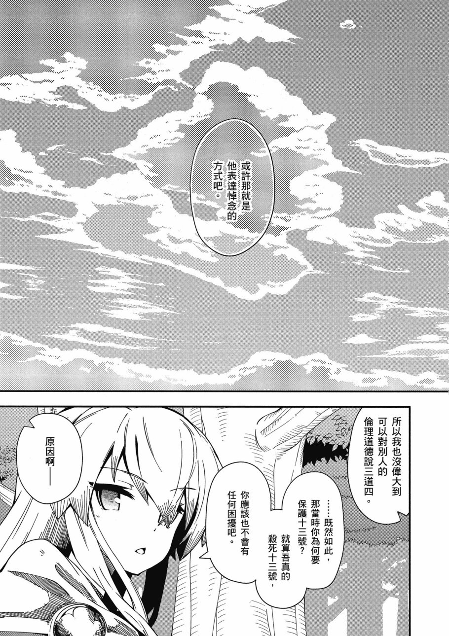 第5卷138