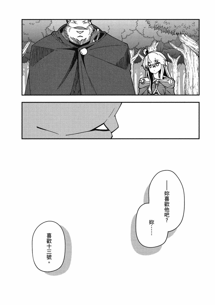 第5卷139