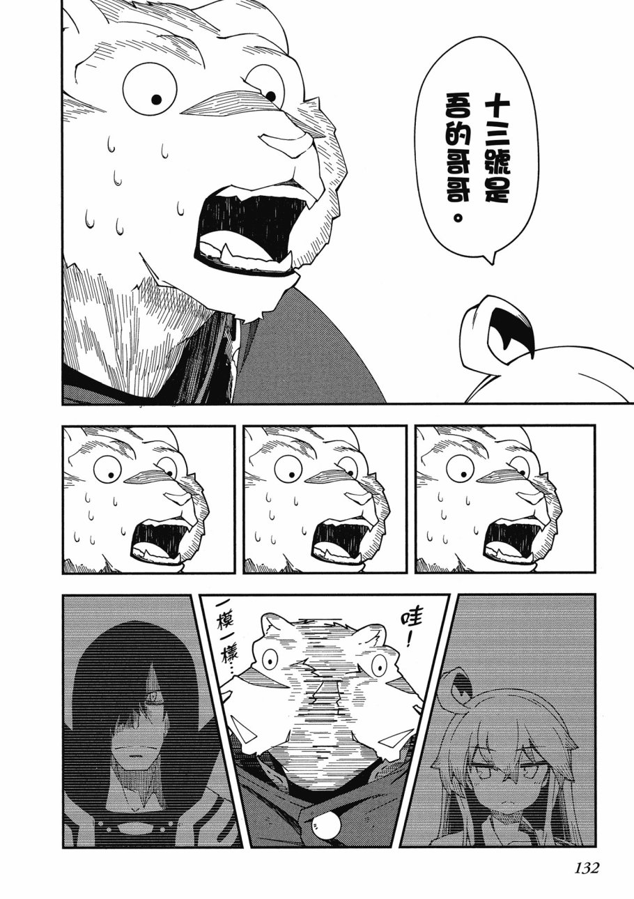 第5卷141