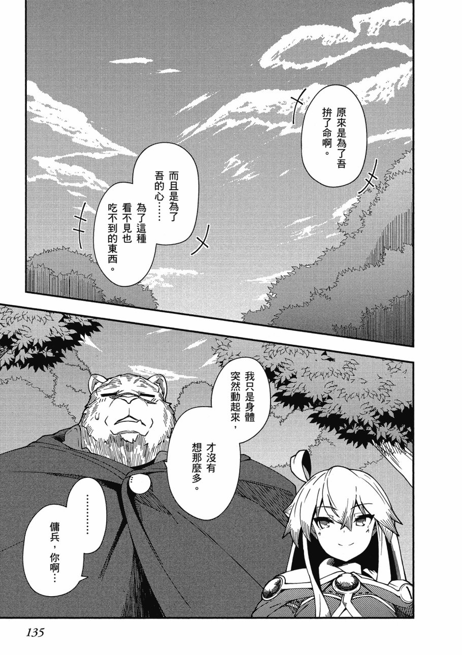 第5卷144