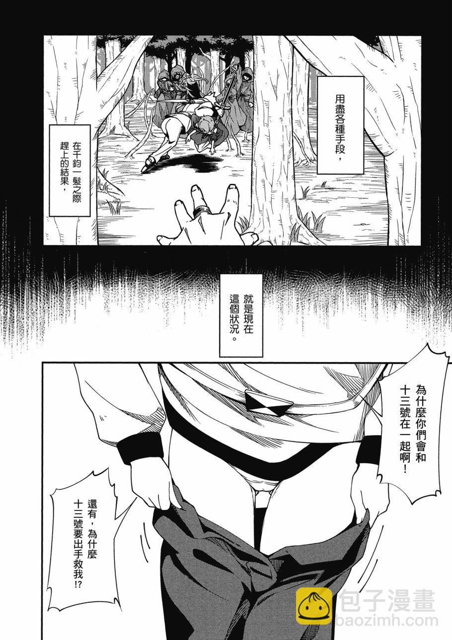 第5卷15