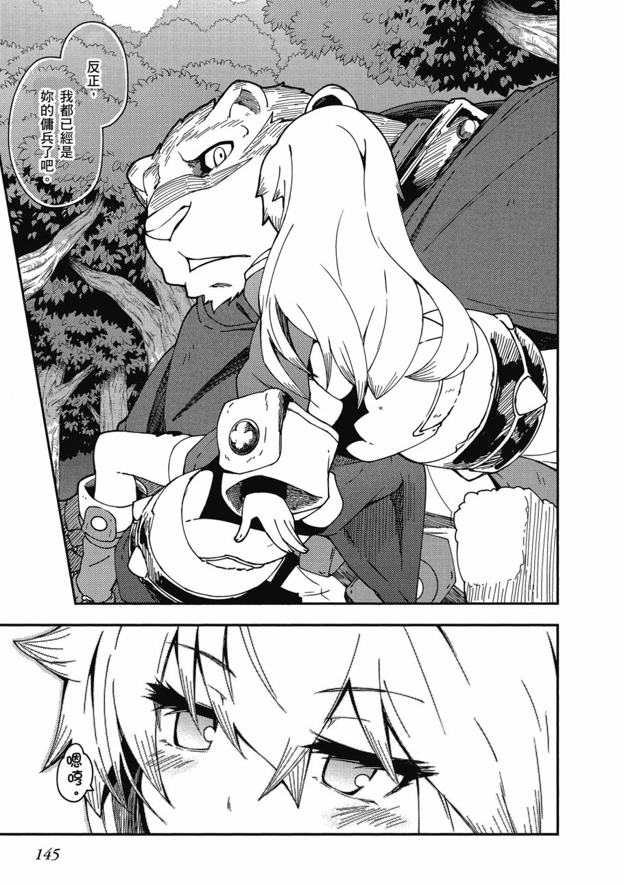 第5卷154