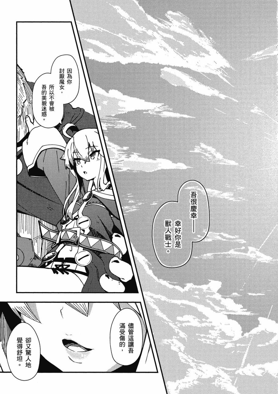 第5卷156