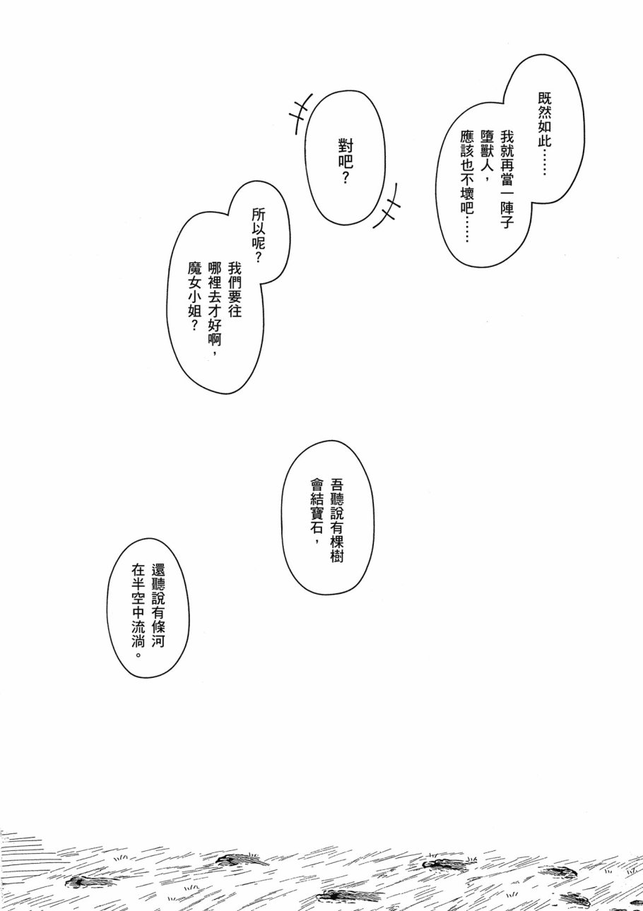 第5卷167