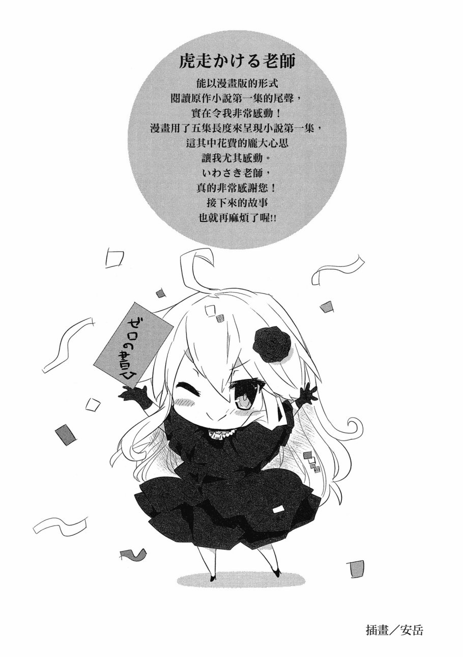 第5卷169
