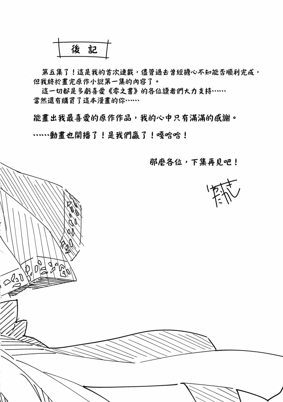 第5卷171