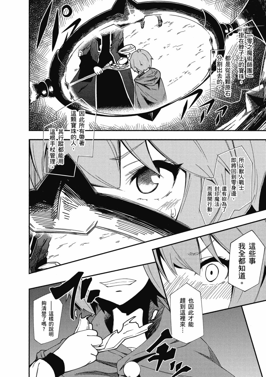 第5卷19