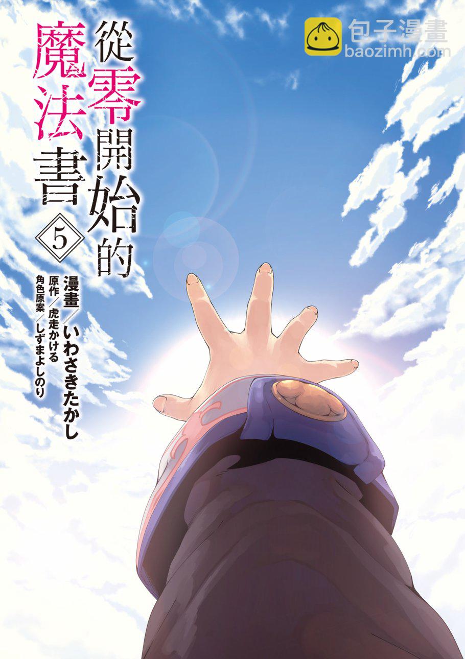 第5卷2